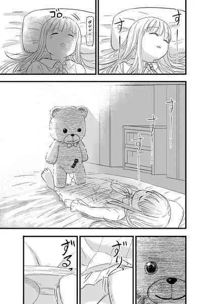 Penigurumi | Penis Plushie