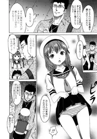 Comic LO 2008-11 Vol. 56