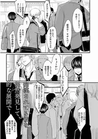 [Harada] Yajirushi [Digital]