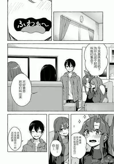 [ 三ンカンスキー 佐原玄清] SEX&迷宮！！~在我家地下出現了H次數=等級的迷宮！？~セックス&ダンジョン!!17~终章