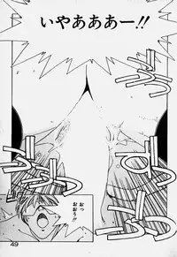 [Mizushima Eri] Ojohsama Dai-Pinch!