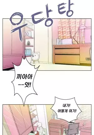 One Room Hero Ch.1-42