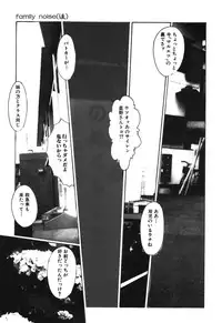 [Machida Hiraku] 11.1 [Digital]