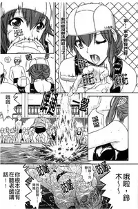 [Kino Hitoshi] Kinshin Soukan [Chinese]