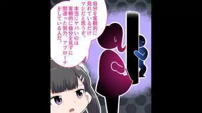 [Shiritsu Nanatsuboshichuu] Felmion Ero Manga Nyuugaku [Aka-chan o Tsukuru Hon] Kozukuri Jisshuu Suru zo