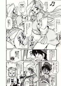 [Mercy Rabbit] Doki Doki Travel