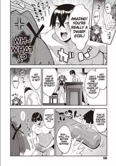 Isekai Kita node Sukebe Skill de Zenryoku Ouka Shiyou to Omou 2 + Digital Tokusouban Gentei Tokuten | I Came to Another World, So I Think I'm Gonna Enjoy My Sex Skills to the Fullest! 2