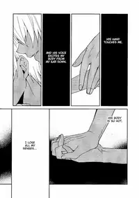 (SUPERKansai18) [Ciao! (Kanan)] Kago no Naka no (Kuroko no Basuke) [English] [AkaKuro]