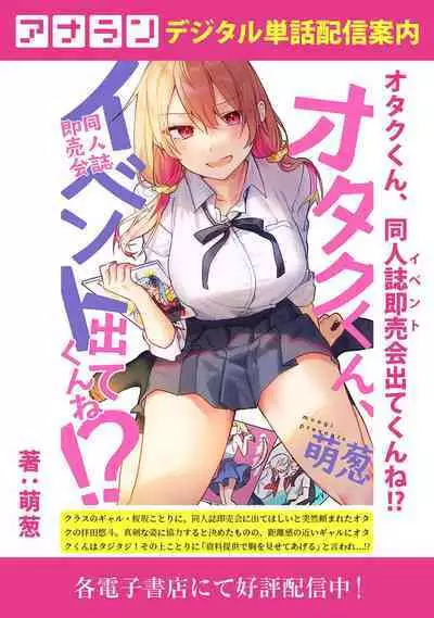 COMIC Ananga-Ranga Vol 102