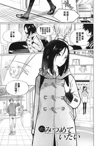 [Zakotsu] Photograph [Chinese] [篆儀通文書坊漢化]