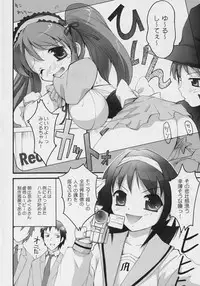 (SC32) [Anorak Post (Akiyoshi Yoshiaki)] Asahina Mikuru no Milk (Melancholy of Haruhi Suzumiya)