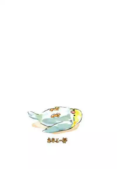 [Amato Bu (Seneto)] Shiragiku Hotaru no kore o Mitemo... Kirai ni naranai de Kudasai | 白菊萤的就算看到这个…也请不要讨厌我… (THE iDOLM@STER CINDERELLA GIRLS) [Chinese] [Digital]