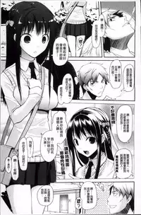 [Taropun] Yokujou Bazooka [Chinese]