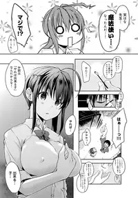 COMIC Anthurium 2016-07 [Digital]