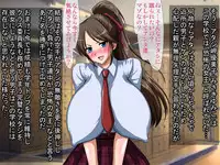 [Go! Go! Heaven!! (speed)] Dare ni mo Ienai ~Otoko ni Damasare Biyaku ni Hamatta Tsuyoki na Bakunyuu Class Iinchou~