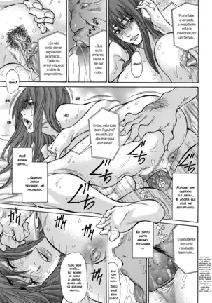 Hitozuma Nikutai Yuushi Part 1 | Empréstimo Carnal de uma Esposa Parte 1 (decensored)