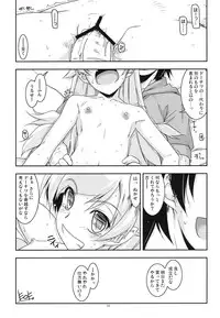 (C84) [ANGYADOW (Shikei)] Shinobu Ijiri (Bakemonogatari)