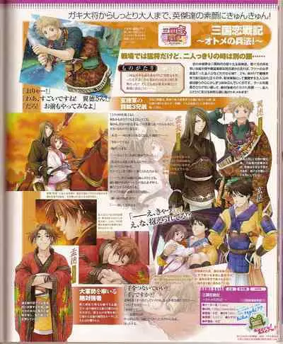 Cool-B Vol.24 2009-03