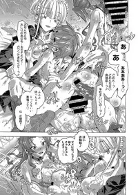 Web Manga Bangaichi Vol. 8