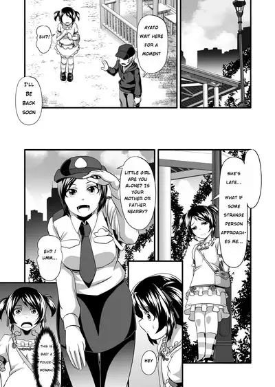 Futanari daughter and cute papa role reversal