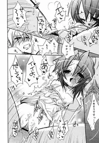 Comic Rin Vol.08 2005-08