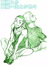 [Tarou] 【Joseimuke】 Ma Jun ← Nushi Toka (Persona 3)