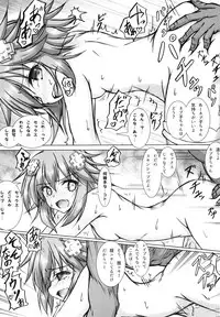 [Hajimari to Owari (Korikku)] Yoidore Share Kaifuku (Hyperdimension Neptunia) [Digital]