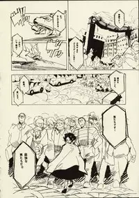 (C59) [Zettai Shoujo (RAITA)] Schuppen Harnische (Nausicaä of the Valley of the Wind)