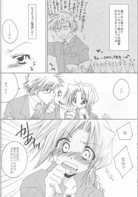 Omakase kyōshū kōsu