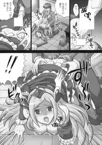 [Light Pink (Kayama Ikkaku, Roudoc 2-gou, Nao Takami)] Kaikan Get Dayo 2 (Fresh Precure!)