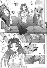 [Takaoka Motofumi] PhisiX