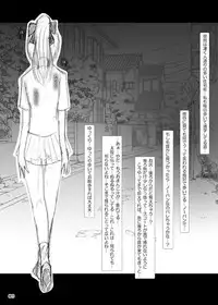 [Mint Chocolate (Himuro Kouichi)] Risky Stroll - Roshutsu Shoujo Saori