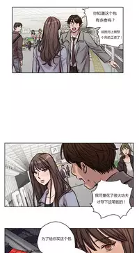 [Ramjak] Atonement Camp Ch.0-36 (Chinese)