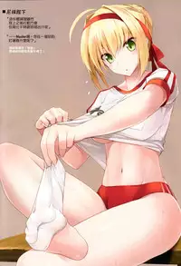 (C93) [Chural-an (Naturalton)] FGO no Ashibon 6 | FGO的足控本6 (Fate/Grand Order) [Chinese] [性趣之门X无毒汉化组]