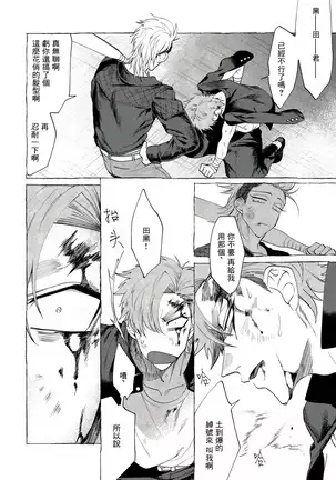 Badday Dreamers Ch. 1-6