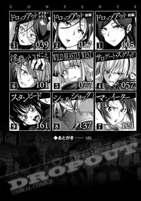 [Fan no Hitori] Dropout Ch. 1-3 [English] {doujin-moe.us} [Digital]