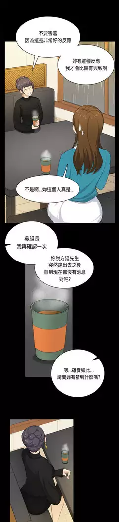 斯德哥尔摩症候群