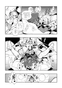 [Article 60 of Criminal Code (Shuhan)] Freesia. (Skies of Arcadia)