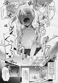 Koushoku Shounen Vol. 04