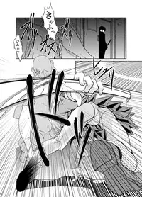 [Fakestar] Konjyaku Box