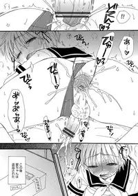 [Anthology] Otokonoko HEAVEN Vol. 30 [Digital]