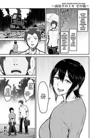 [bifidus] Harada-san no Kaerimichi | Harada-san's Way Home (Kimi o Sasou Uzuki Ana) [English] {doujins.com} [Digital]