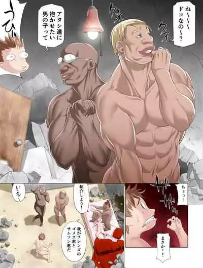 [Team "Dai 7 Youhei Shidan" (Taichou-san)] Seikimatsu Kyuuseishu Konai Densetsu Boukou Kyoshin Macho - The Hardy ~Lovers Danzai-hen~