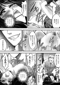 [Anthology] Gatchiri Kairaku Land Vol.7 Idol ga, Onna Senshi ga, Sarani Tsundere Mahousukai made, Tsugitsugi to Okasareru! [Digital]