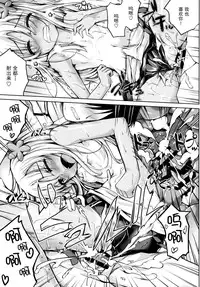 [Ajisaihuumitei (Maineko Ruru)] Koiiro Moyou 12 (Kantai Collection -KanColle-) [Chinese] [脸肿汉化组] [Digital]