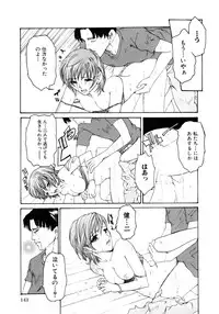 [Anthology] Himitsu no Tobira Vol. 7