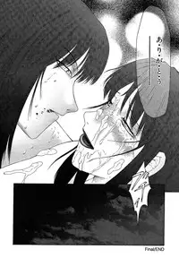 [Fuusen Club] Daraku [2006]