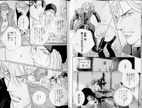 B-BOY LUV 10 貞操特集