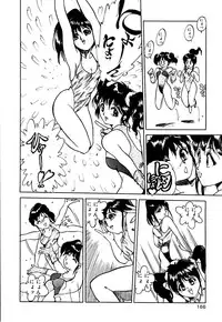 [Hayakawa Mamoru] Retsujyou Zukan