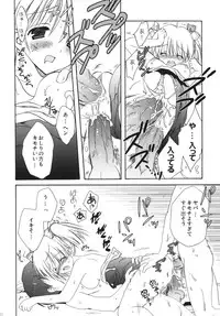 (C77) [Korisuya (Korisu)] Korisuya Original Perfect Collection #01